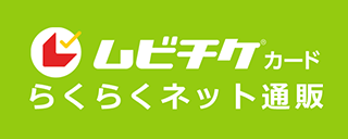 メイジャー
